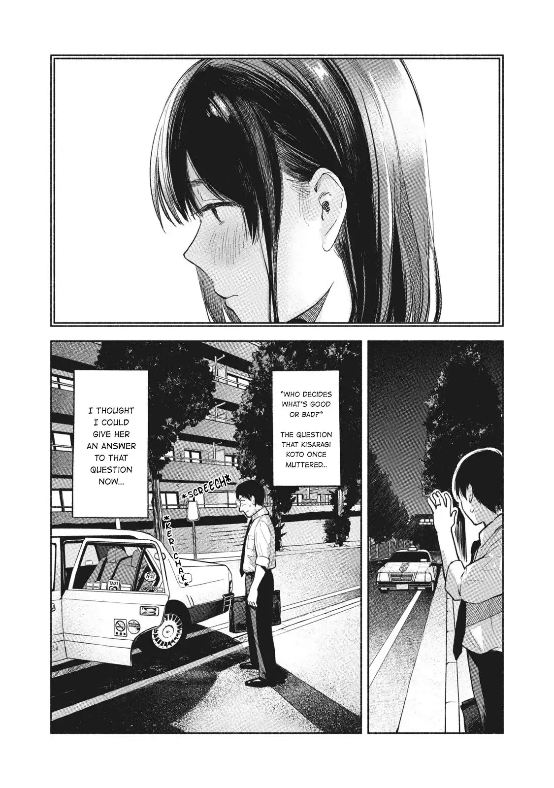 Musume no Tomodachi Chapter 54 3